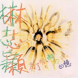 免费国产美女一级八A片
