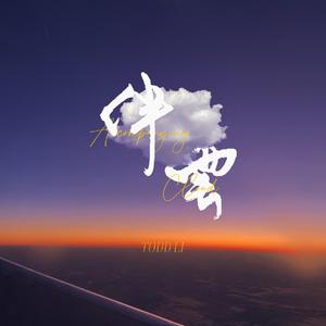 国产我和亲妺作爱69免费观看
