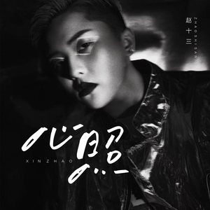 69XX女子私密按摩护理
