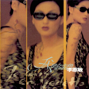 美女内裤被扒白浆喷水被肏出水
