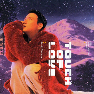 美女内裤被扒白浆喷水被肏出水
