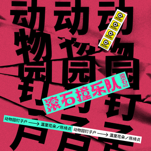 美女捆绑✅免费网站
