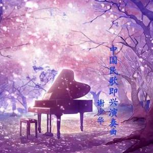 一本一本久久a久久精品综合
